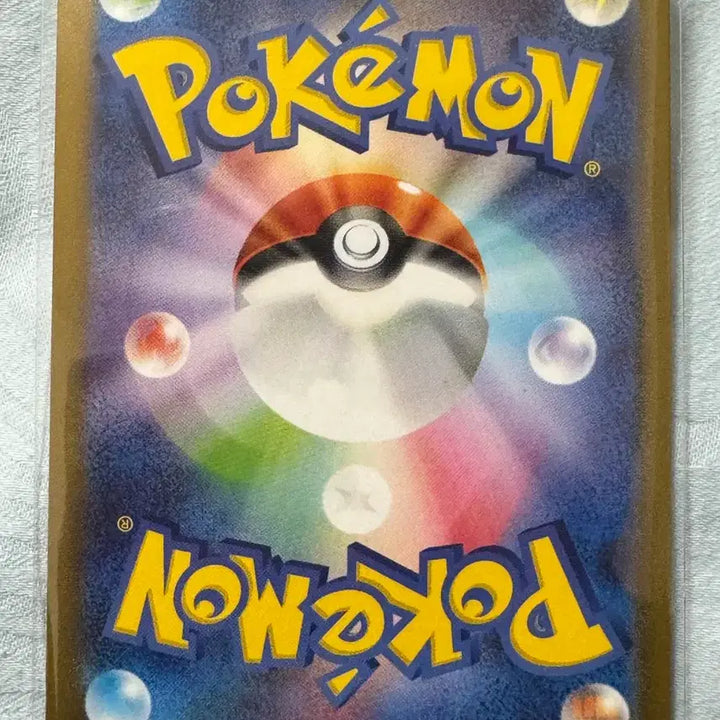 [BUNJANG] Pokemon Japanese Master Ball Hologram Snorlax sv2a 143/165 / 포켓몬스터 일판 마스터볼 홀로그램 잠만보 sv2a 143/165