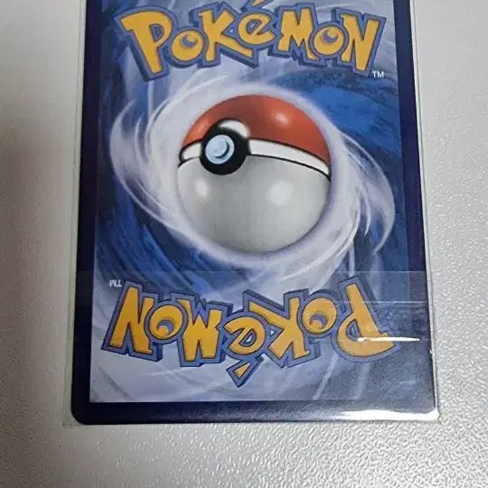 [BUNJANG] Pokemon 25th Anniversary Pikachu Reprint / 중판 25주년 피카츄