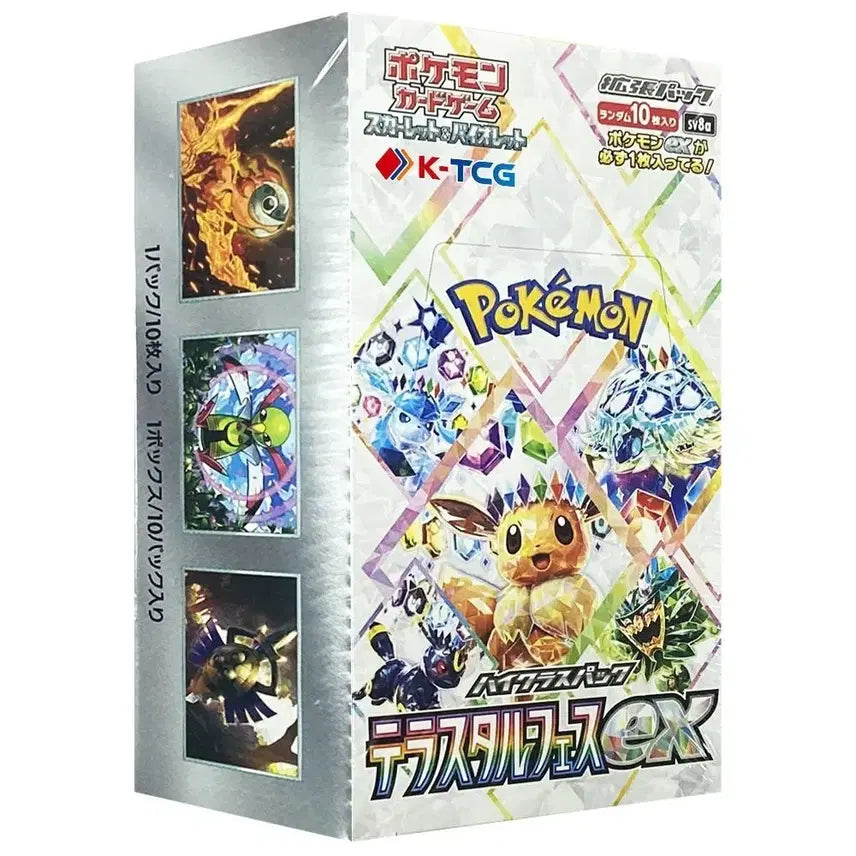 [BUNJANG] Pokemon Terastal Festa EX 1 Box (Japanese) / 포켓몬카드 일판 테라스탈페스타 EX 1박스