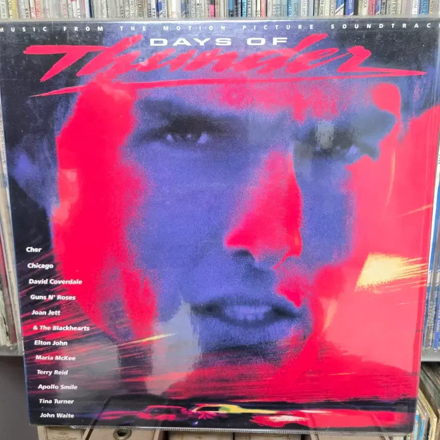 [BUNJANG] Top Gun Soundtrack LP Vinyl Tom Cruise / 폭풍의 질주 사운드트랙 lp판 톰 크루즈