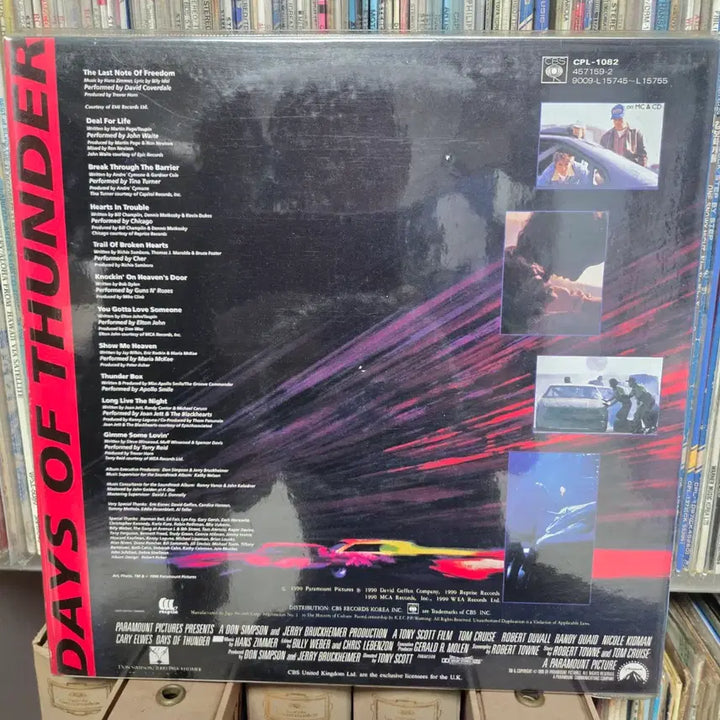 [BUNJANG] Top Gun Soundtrack LP Vinyl Tom Cruise / 폭풍의 질주 사운드트랙 lp판 톰 크루즈