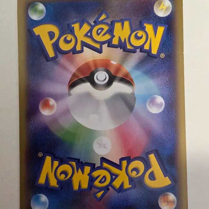 [BUNJANG] Vintage Japanese Pokemon Card 2013 Yanaki / 빈티지)포켓몬카드 일판 2013 야나키