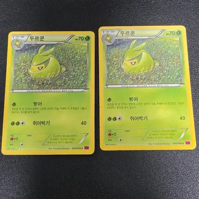 [BUNJANG] Pokemon Card Durukun XY4 006 / 포켓몬 카드 두르쿤 xy4 006