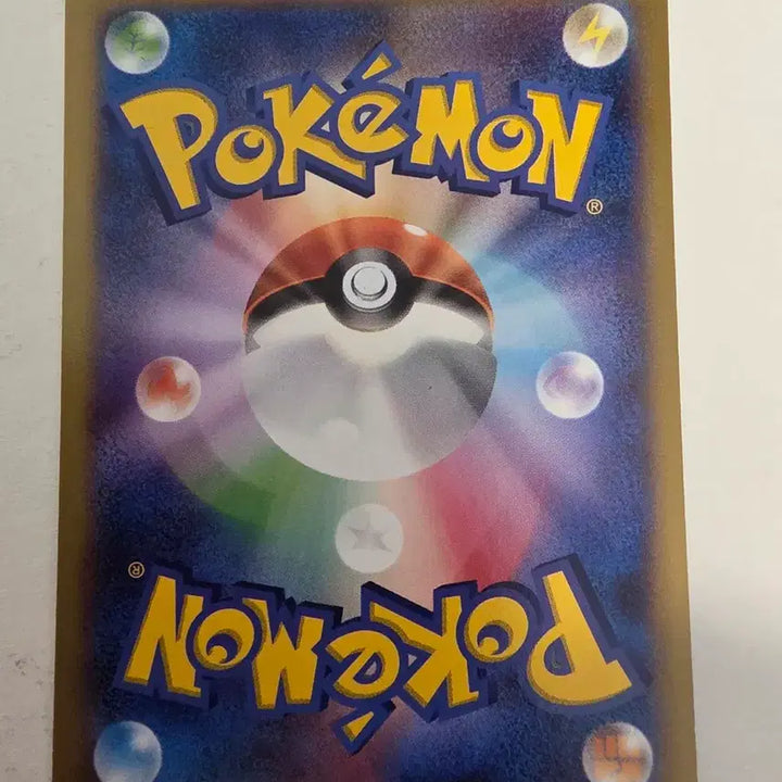 [BUNJANG] Vintage Japanese Pokemon Card Diglett 2013 / 빈티지)포켓몬카드 일판 2013 디그다