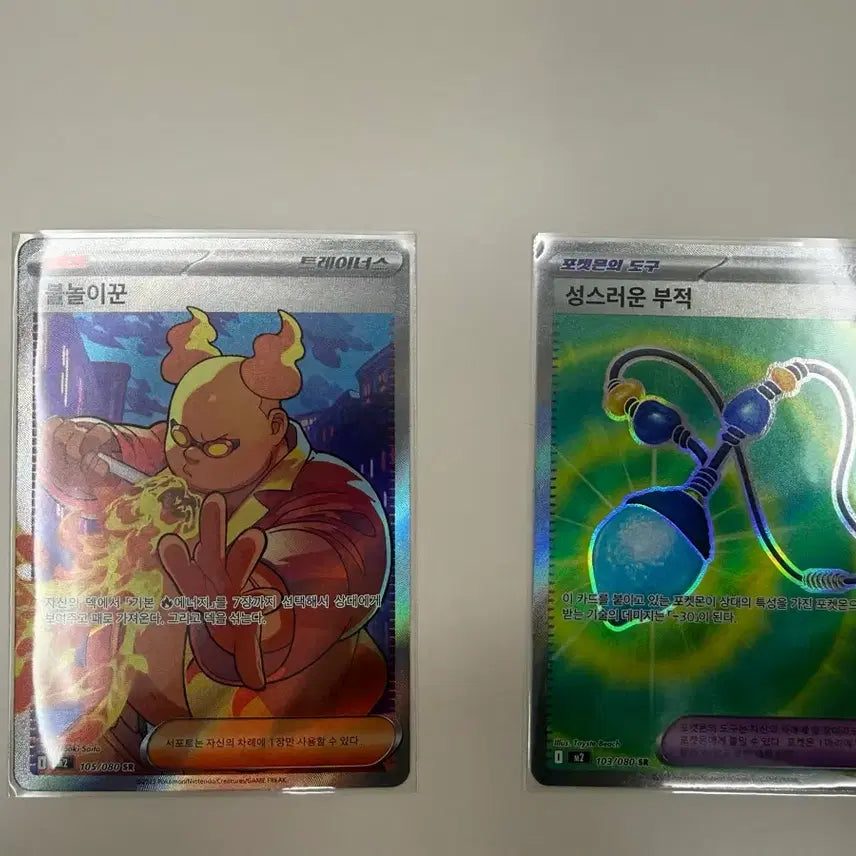 [BUNJANG] Pokemon Card SR RR AR R Graded Set / 포켓몬 카드 SR RR AR R 등급