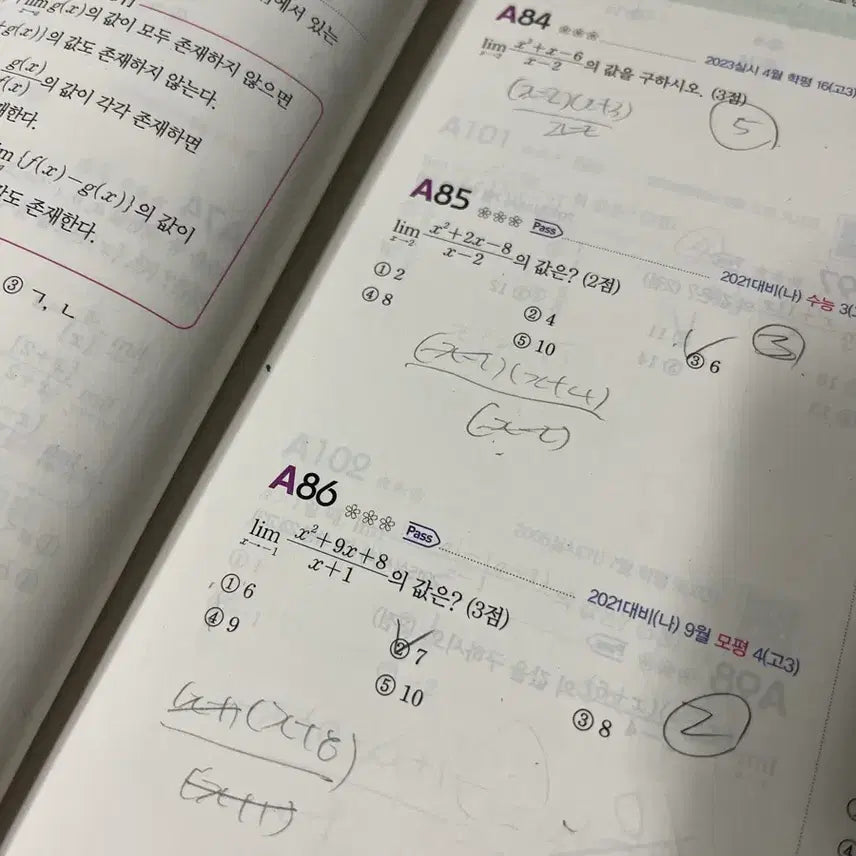 [BUNJANG] Math Textbooks Bundle Set (Su1, Su2, Hwaktong) / 자이 수1,2,확통