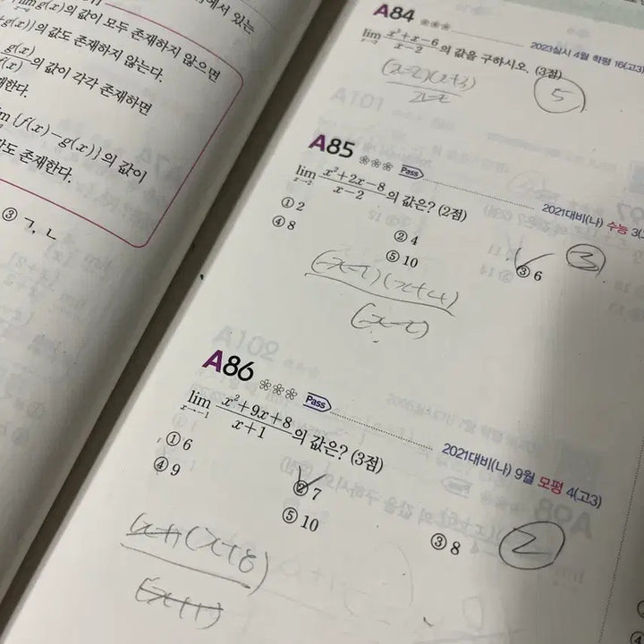 [BUNJANG] Math Textbooks Bundle Set (Su1, Su2, Hwaktong) / 자이 수1,2,확통