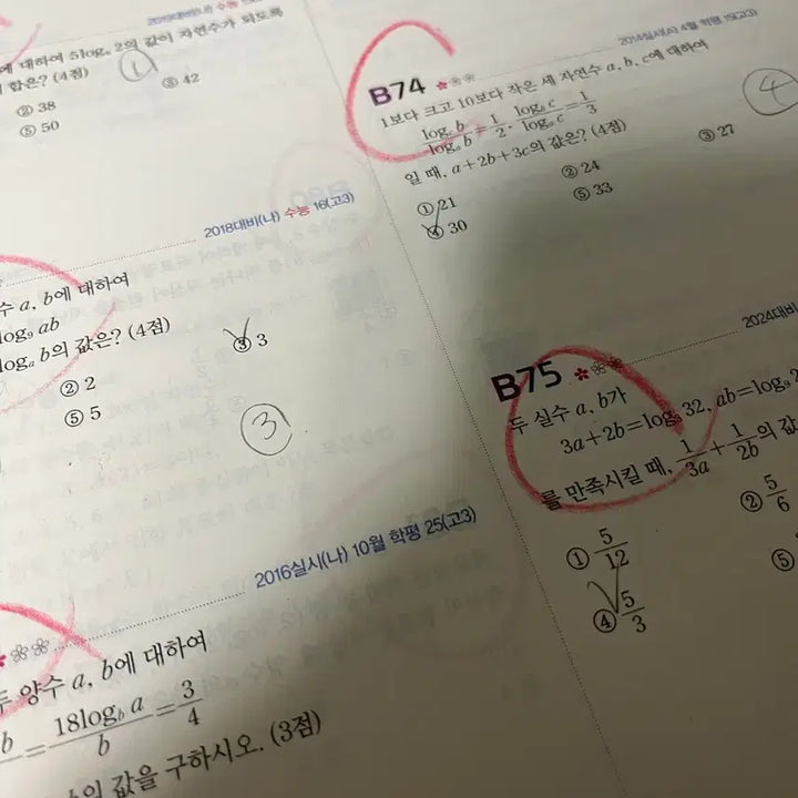 [BUNJANG] Math Textbooks Bundle Set (Su1, Su2, Hwaktong) / 자이 수1,2,확통