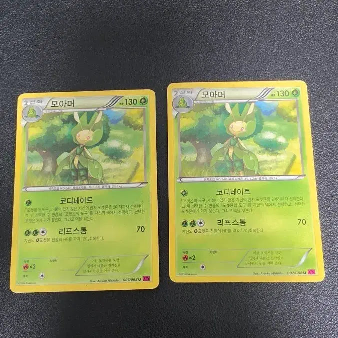 [BUNJANG] Pokémon Card Moaumer XY4 007 / 포켓몬 카드 모아머 xy4 007