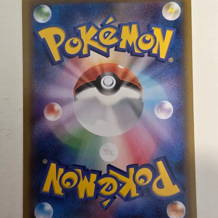 [BUNJANG] Vintage Japanese Pokemon Card Entei 2013 / 빈티지)포켓몬카드 일판 2013 엔테이