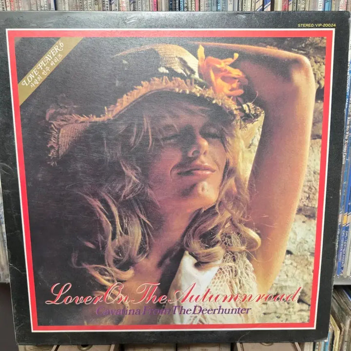 [BUNJANG] Various Artists "Sound of Love" LP Vinyl Record / 사랑의 연주 LP판