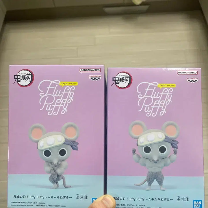 [BUNJANG] Demon Slayer Tengen "Muscle Mouse" Figure (Sealed) / 귀멸의 칼날 텐겐 울끈불끈 쥐 미개봉 새상품 일본내수용