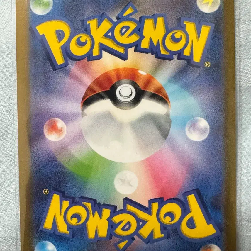 [BUNJANG] Pokemon Card Japanese Master Ball Hologram Charmander SV2A 004/165 / 포켓몬카드 일판 마스터볼 홀로그램 파이리 sv2a 004/165