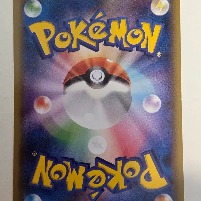 [BUNJANG] Vintage Japanese Pokemon Card - 2013 Arcanine / 빈티지)포켓몬카드 일판 2013 윈디