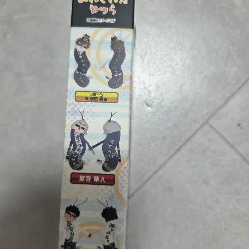 [SOLD OUT] 가히리 가정교사 히트맨 리본 뒤틀린 녀석들(일괄) 고쿠데라 츠나 료헤이