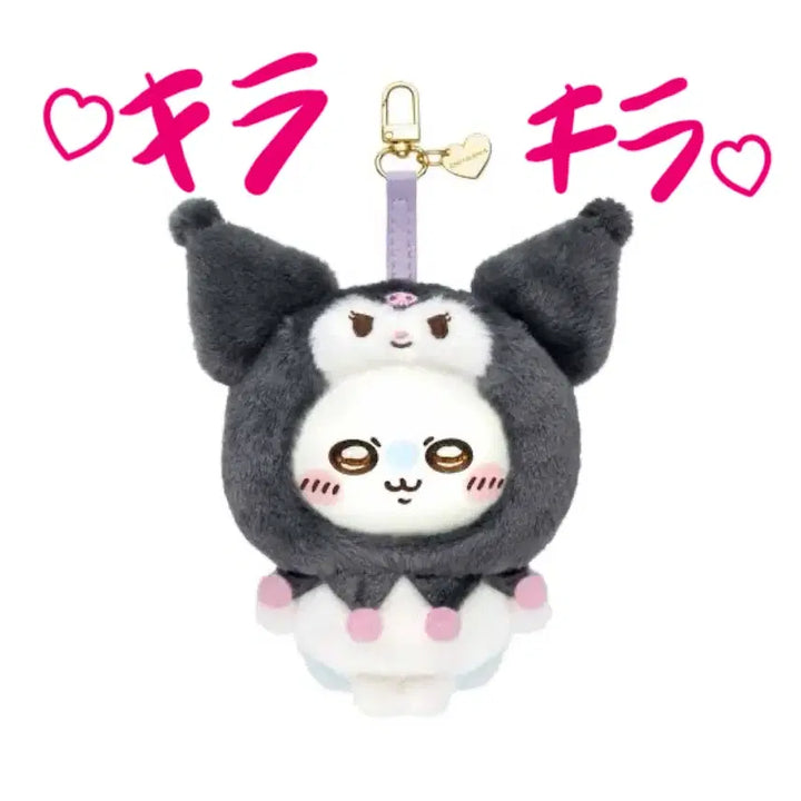 [BUNJANG] Chiikawa x Sanrio Kirameko Momonga Kuromi Charm / 치이카와 산리오 키라메코 모몽가 쿠로미 키링 치부부 모몬가