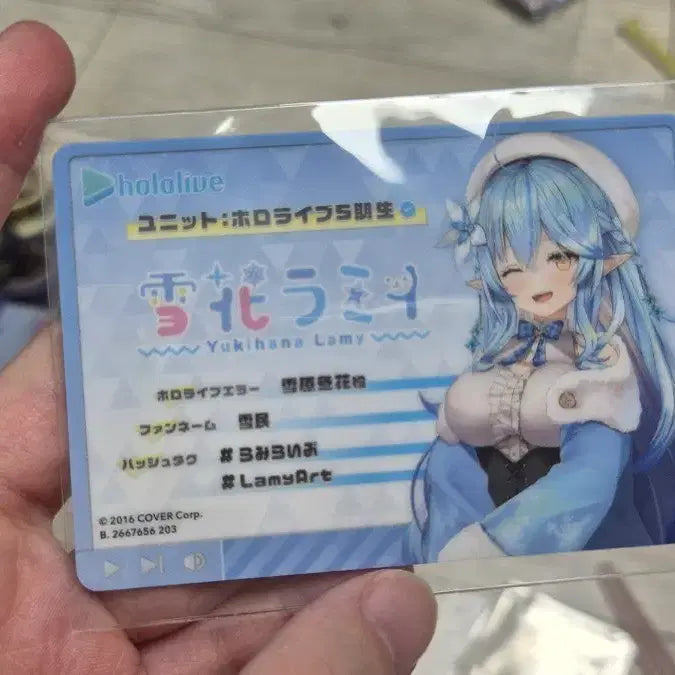 [BUNJANG] Hololive Error Metal Card Rami / 홀로라이브 에러 메탈 카드 라미