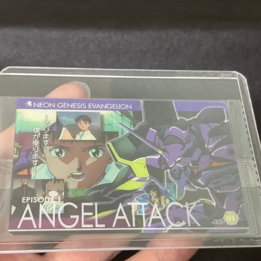 [BUNJANG] Neon Genesis Evangelion Trading Cards / 신세기 에반게리온 카드