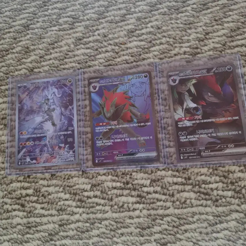 [BUNJANG] Pokemon Card N Set / 포켓몬카드 N세트