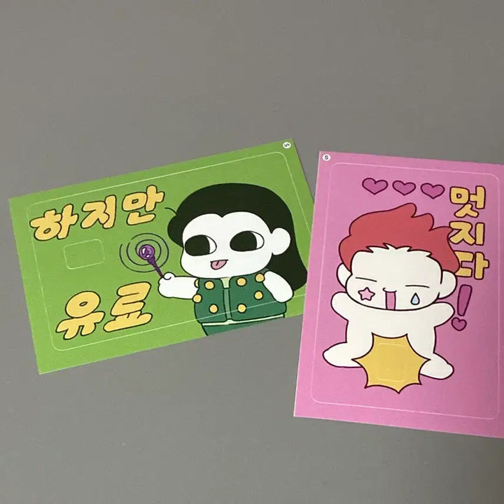 [BUNJANG] Hunter x Hunter Illumi Hisoka Card Sticker Bundle / 헌헌 이르미 히소카 카드스티커 페이탄 포카 일괄양도