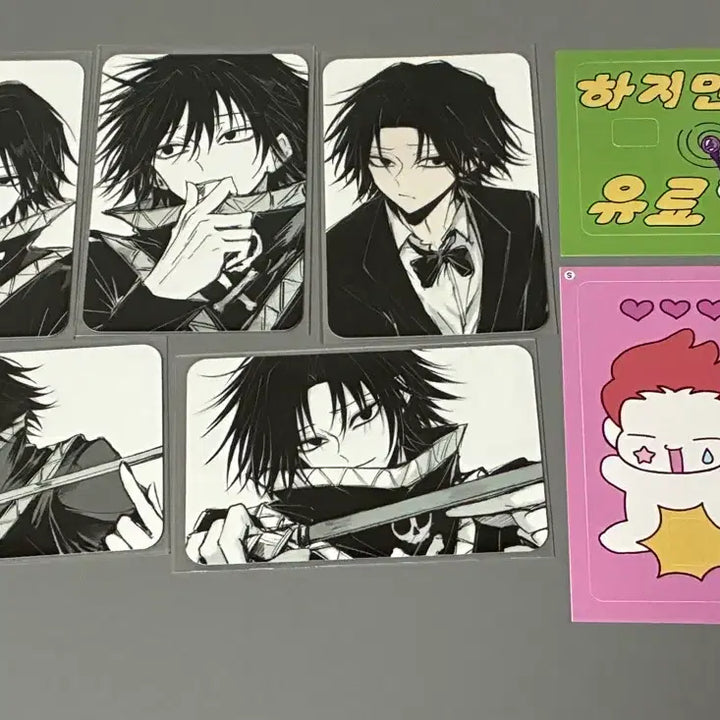 [BUNJANG] Hunter x Hunter Illumi Hisoka Card Sticker Bundle / 헌헌 이르미 히소카 카드스티커 페이탄 포카 일괄양도