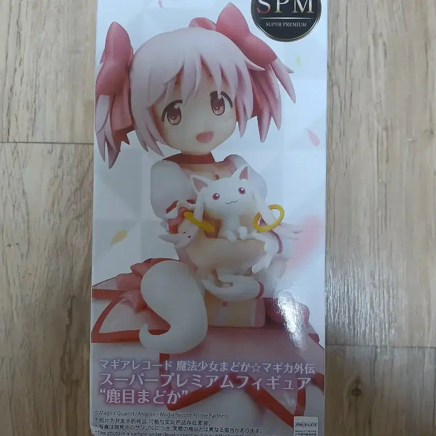 [BUNJANG] Madoka Magica Kaname Madoka Figure / 마도카 마기카 마도카 피규어