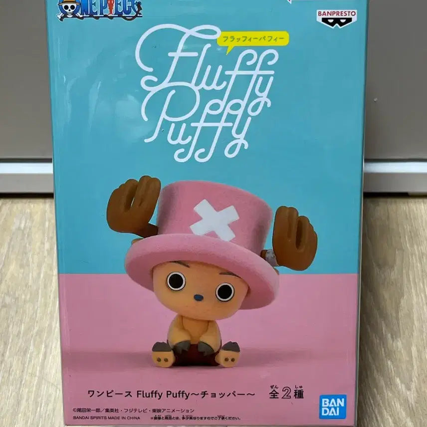 [BUNJANG] Banpresto One Piece Fluffy Puffy Chopper (Ver. B) Figure / [미개봉] 원피스 반프레스토 Fluffy Puffy 플러피 퍼피 (쵸파)