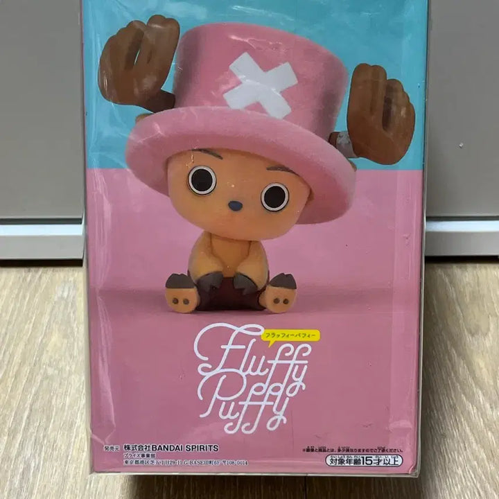 [BUNJANG] Banpresto One Piece Fluffy Puffy Chopper (Ver. B) Figure / [미개봉] 원피스 반프레스토 Fluffy Puffy 플러피 퍼피 (쵸파)