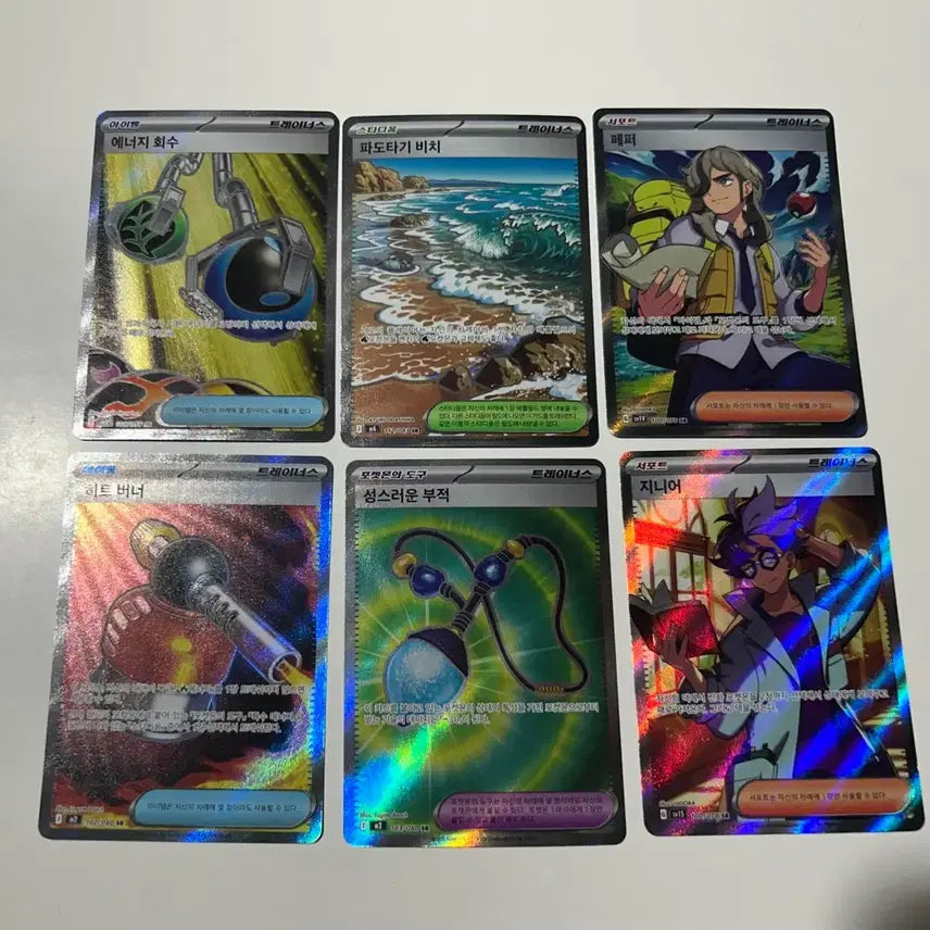 [BUNJANG] Pokemon Trainers Card SR Bundle Set / 포켓몬 카드 트레이너스 카드 SR 일괄 판매