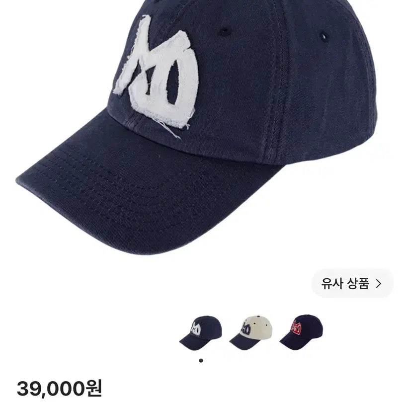 [BUNJANG] Undermycar Appliqué Logo Ball Cap Denim Blue / 언더마이카 아플리케 로고 볼캡 데님 블루