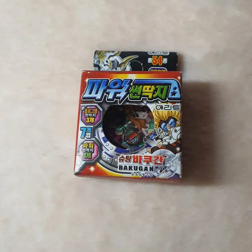 [BUNJANG] Bakugan Power Sun Hollogram Aerite Sealed Classic Toy / 미개봉 고전 슈팅 바쿠간 파워 썬 딱지 홀로그램 애리트 1종 추억 문방구