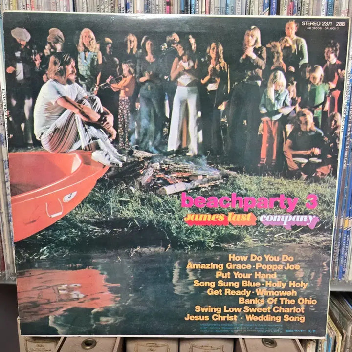 [BUNJANG] James Last Beach Party Music LP Vinyl Record / 제임스 라스트 해변파티 음악 LP판