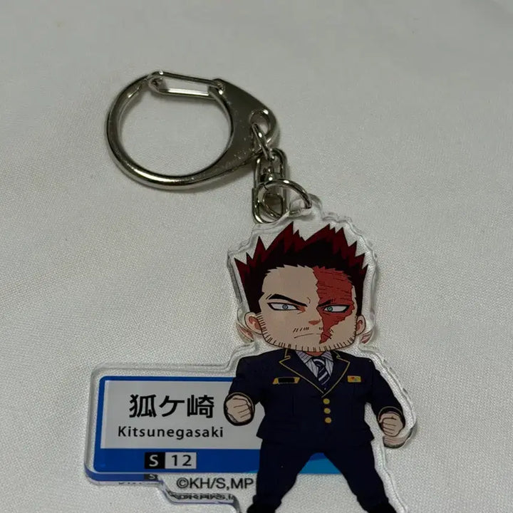 [BUNJANG] Endeavor Japan Train Station Keychain Kitsunegasaki / 엔데버 일본 기차역 키링 Kitsunegasaki