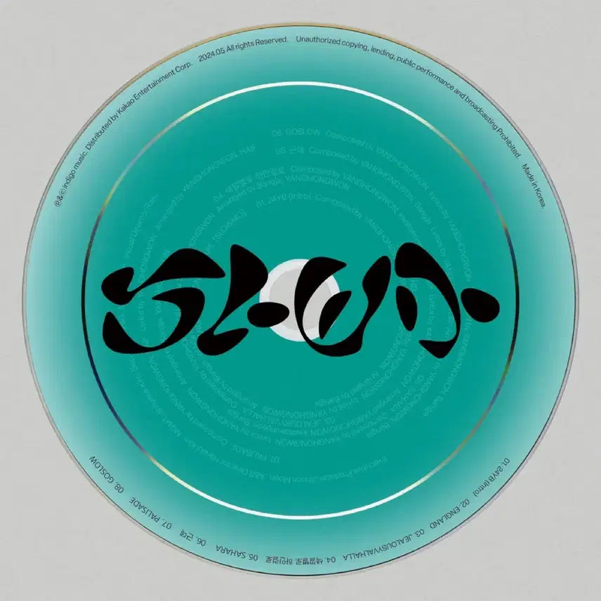 [BUNJANG] Young Hong Won Slow Mo CD / 양홍원 슬로모 slowmo cd 구매합니다