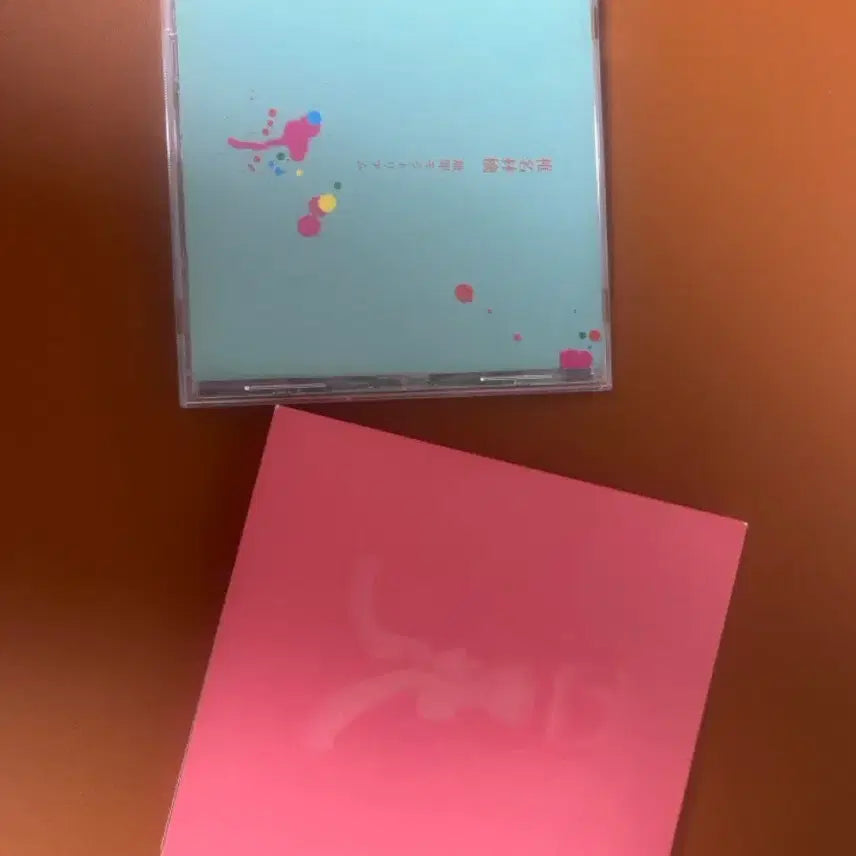 [BUNJANG] Ringo Sheena &