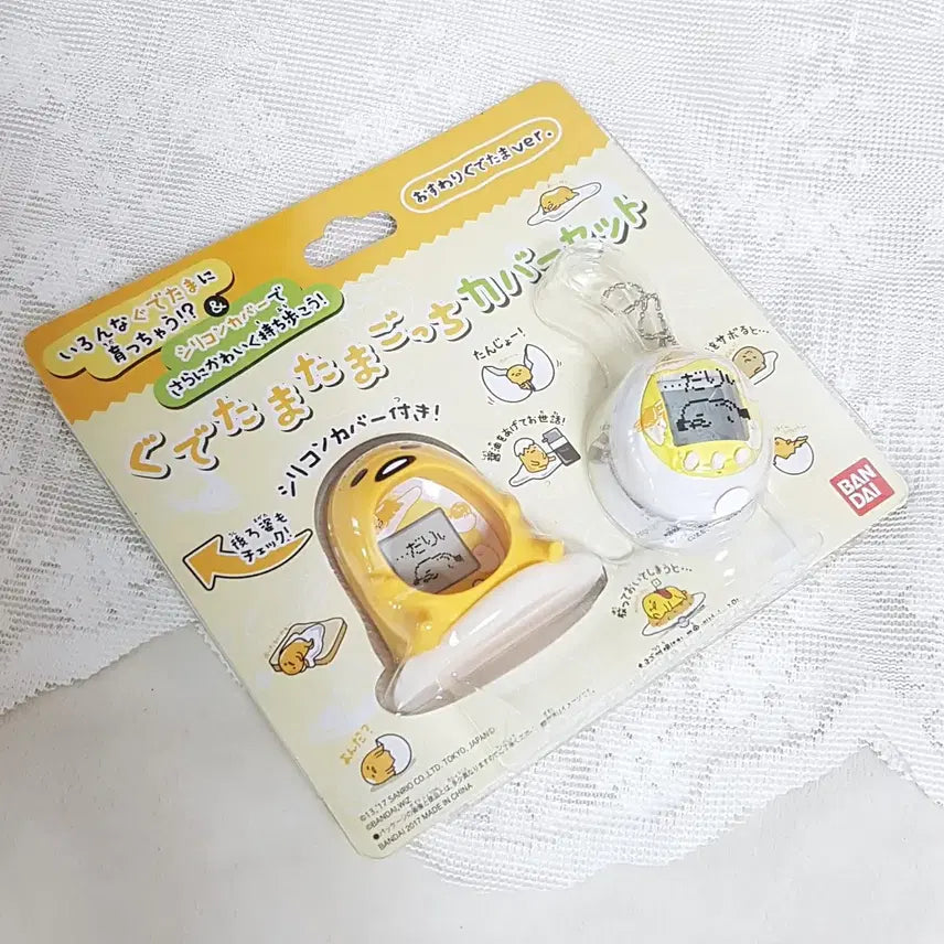 [BUNJANG] Gudetama Tamagotchi Nano Limited Edition Sealed / 구데타마 다마고치 나노 한정판 미개봉