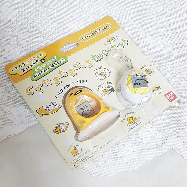 [BUNJANG] Gudetama Tamagotchi Nano Limited Edition Sealed / 구데타마 다마고치 나노 한정판 미개봉