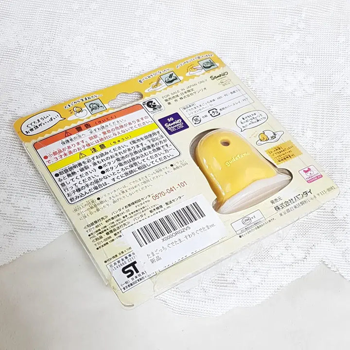 [BUNJANG] Gudetama Tamagotchi Nano Limited Edition Sealed / 구데타마 다마고치 나노 한정판 미개봉