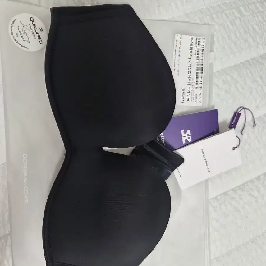 [BUNJANG] Dorothy Off-Shoulder Bra Black 70A / 도로시와 오프숄더 브라