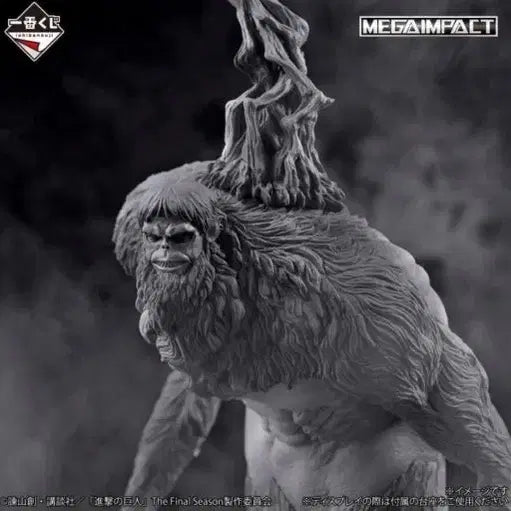 [BUNJANG] Ichiban Kuji Attack on Titan Beast Titan Last One Figure / 제일복권 진격의 거인 천지전 짐승거인 라스트원 피규어