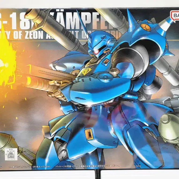 [BUNJANG] Bandai HGUC Kampfer + HG Kampfer Amazing Model Kit / 반다이 건담 HGUC캠퍼+HG 캠퍼 어메이징 팝니다