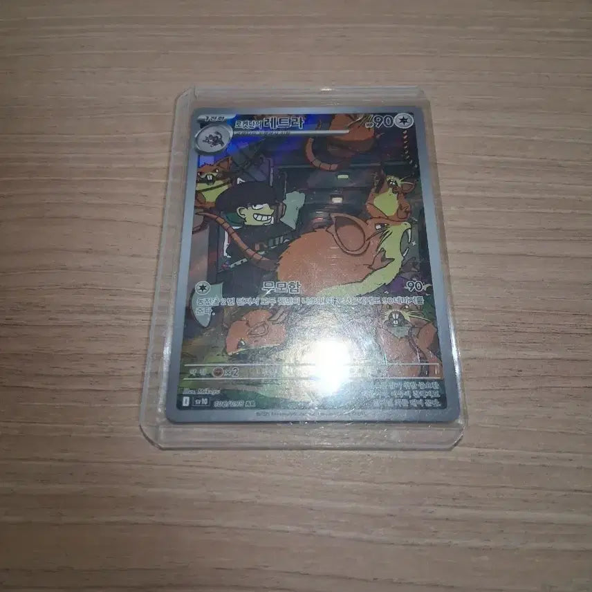 [BUNJANG] Pokemon Card Team Rocket&