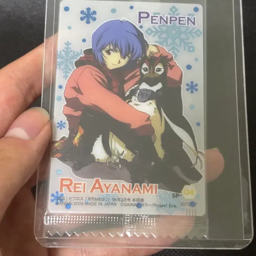 [BUNJANG] Evangelion Rei Ayanami Wafer Card / 에반게리온 레이 웨하스 카드