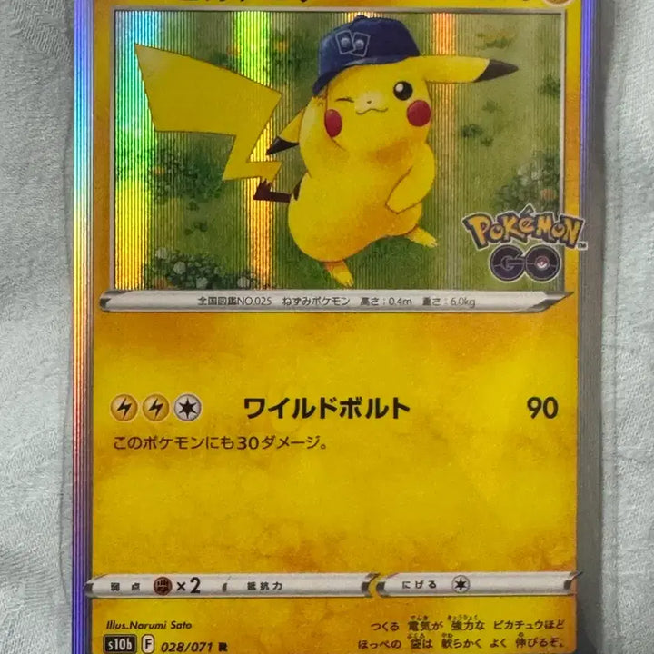 [BUNJANG] Pokemon TCG Japanese Pokemon GO Pikachu Cap S10b 028/071 / 포켓몬카드 일판 포켓몬고 모자 피카츄 s10b 028/071