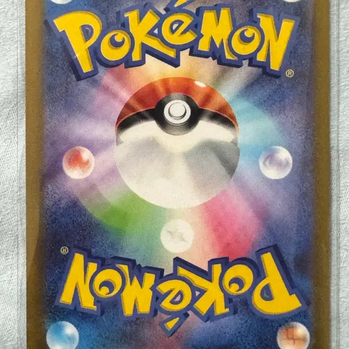 [BUNJANG] Pokemon TCG Japanese Pokemon GO Pikachu Cap S10b 028/071 / 포켓몬카드 일판 포켓몬고 모자 피카츄 s10b 028/071