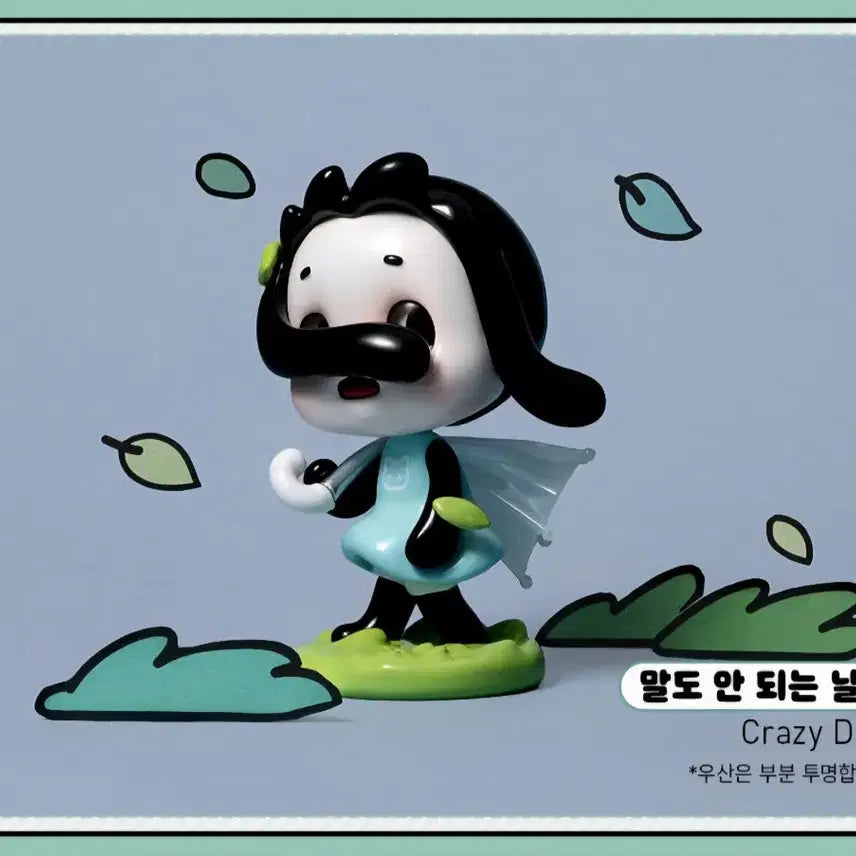 [BUNJANG] Pop Mart Oippi&