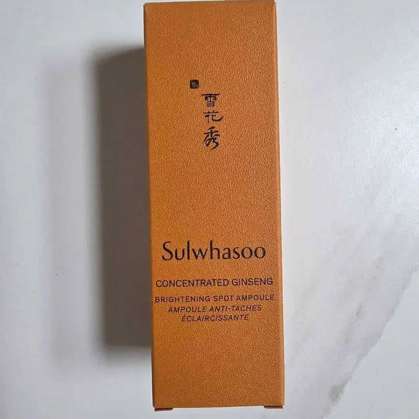 [BUNJANG] Sulwhasoo Concentrated Ginseng Renewing Procs Ample Brightening / 설화수 자음생앰플 브라이트닝