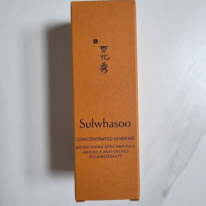 [BUNJANG] Sulwhasoo Concentrated Ginseng Renewing Procs Ample Brightening / 설화수 자음생앰플 브라이트닝