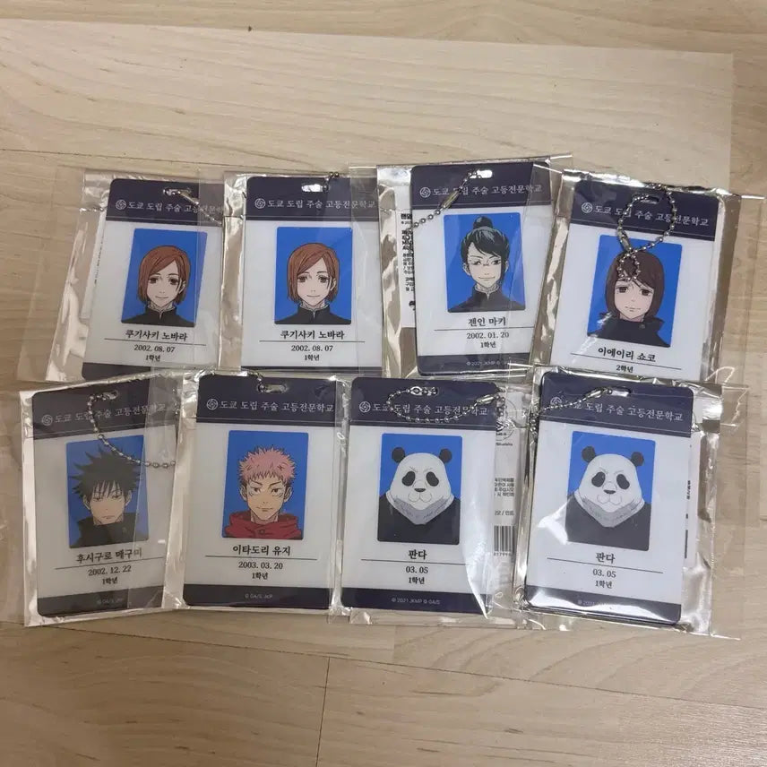 [BUNJANG] Jujutsu Kaisen Pop-up ID Keyring Bundle Set / 주술회전 팝업 ID키링 일괄 판매해요