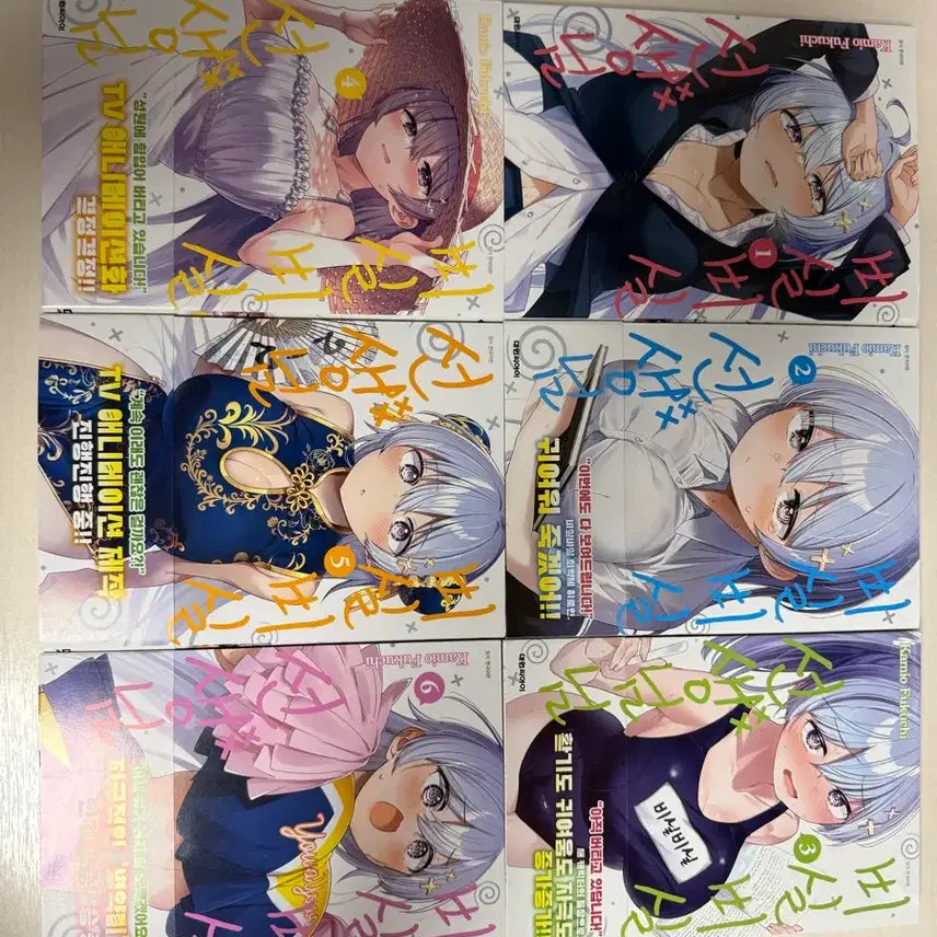 [BUNJANG] Sensei No Soramimi Volumes 1-6 / 비실비실 선생님 1-6권